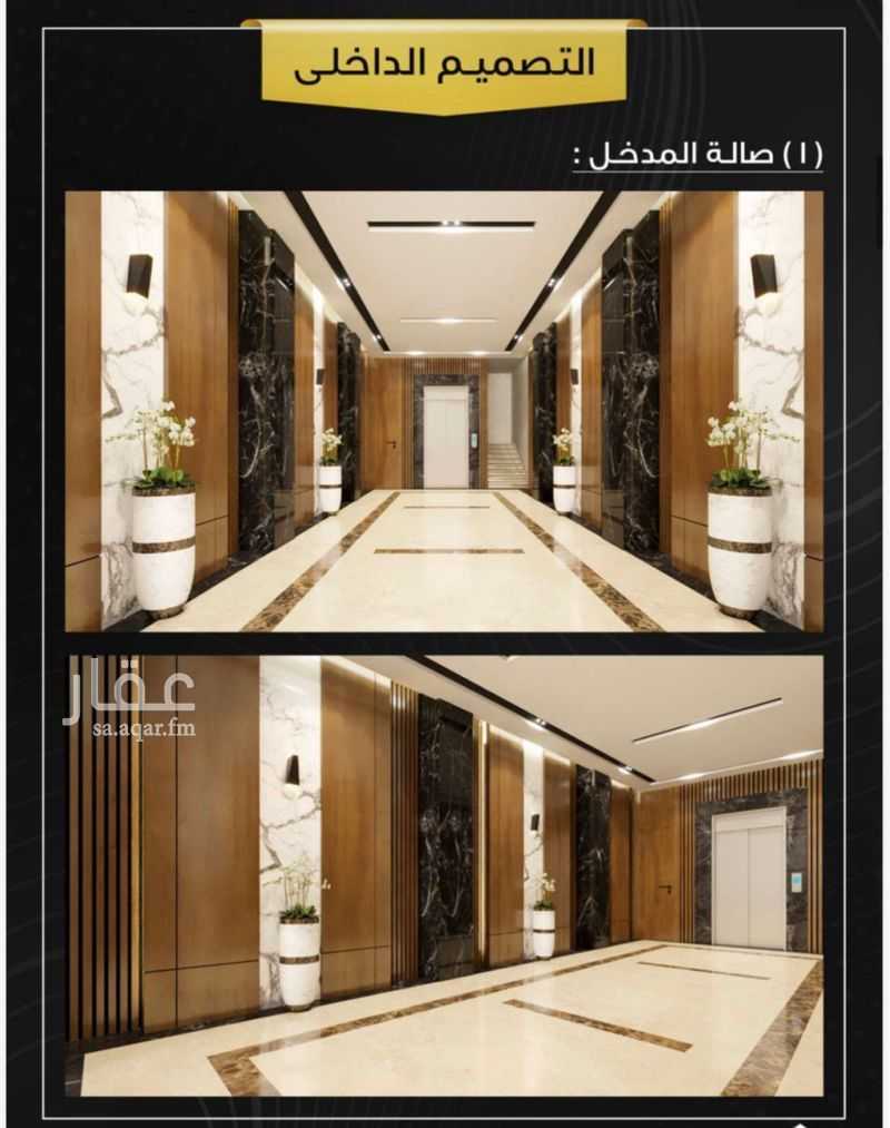 شقة 3 غرف في النهضة، جدة 4