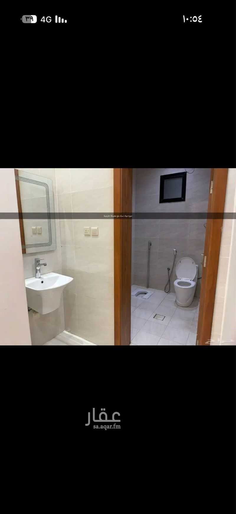4 bedroom apartment in Al Fadeylah, Jeddah 9