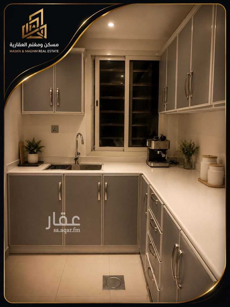 2 bedroom apartment in Qurtubah, Riyadh 7