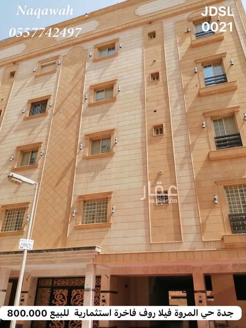 3 bedroom villa in Al Marwa, Jeddah 10