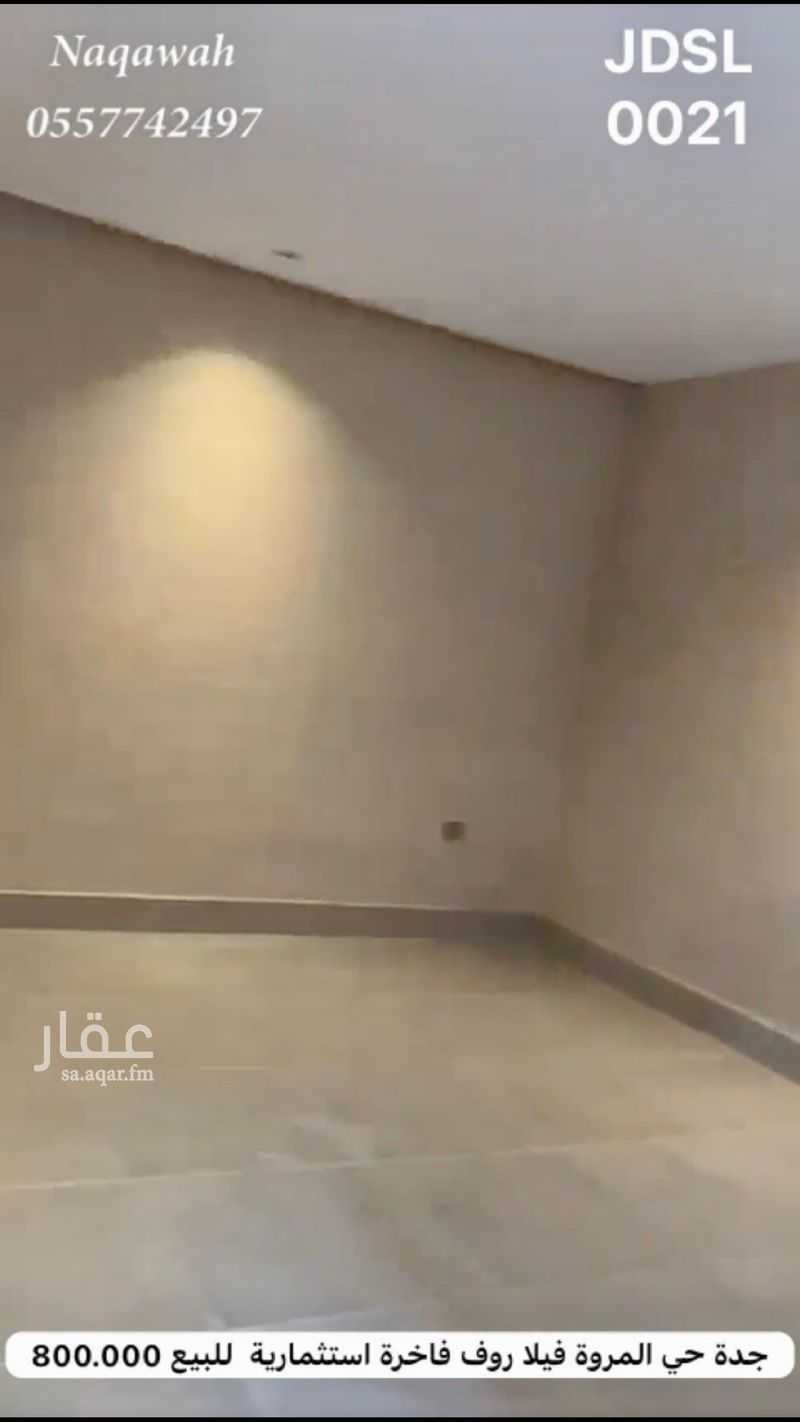 3 bedroom villa in Al Marwa, Jeddah 2