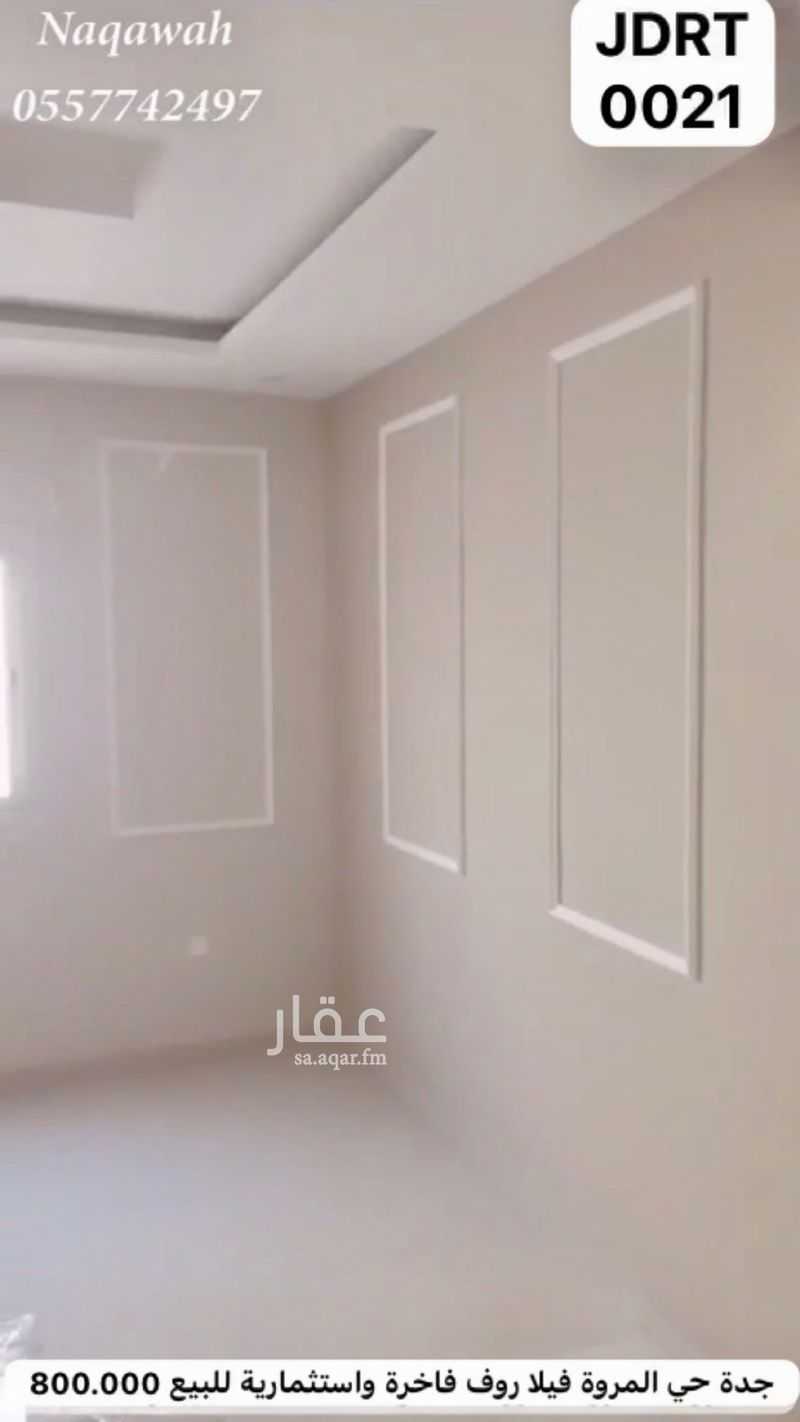 3 bedroom villa in Al Marwa, Jeddah 3