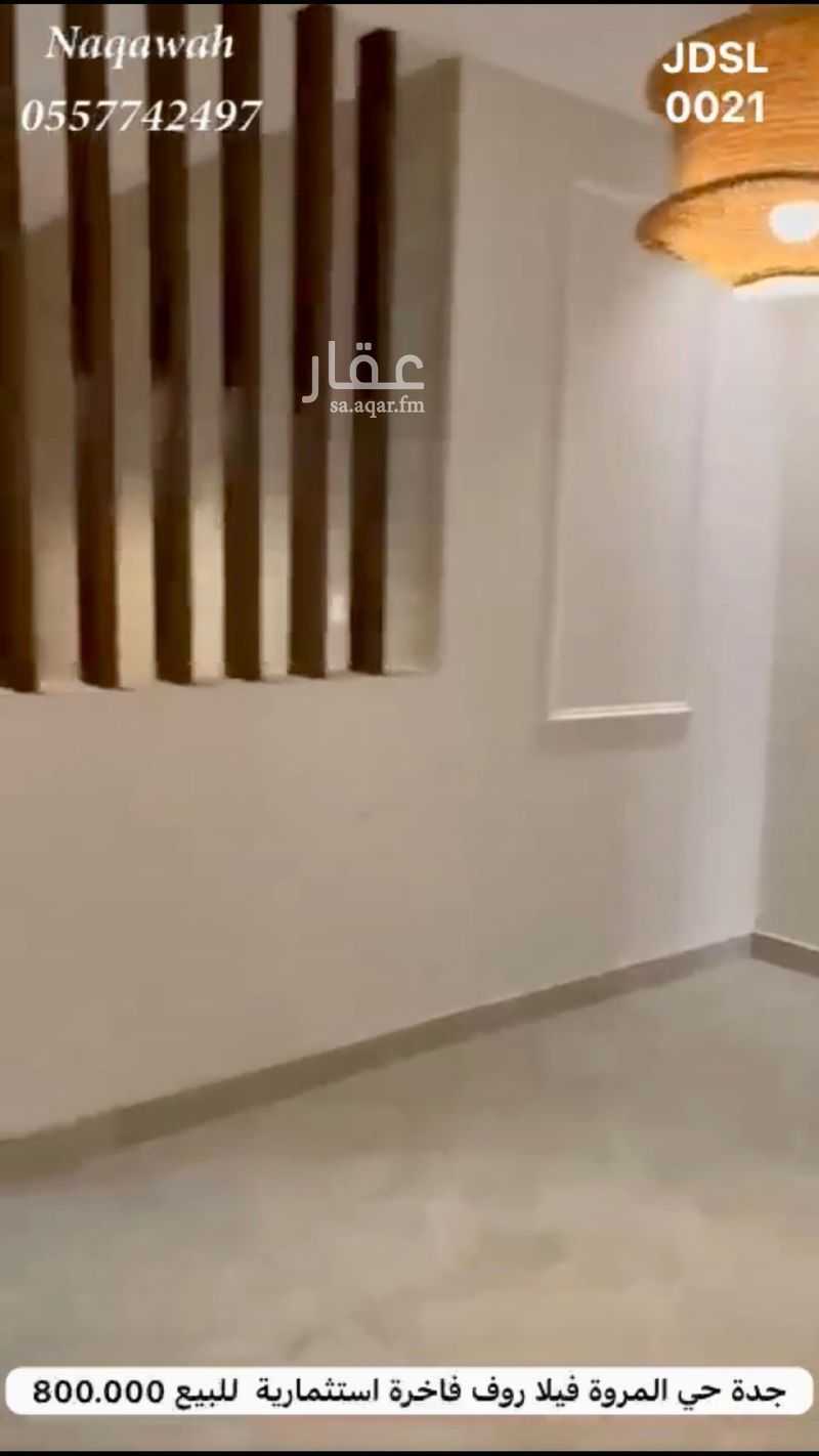 3 bedroom villa in Al Marwa, Jeddah 6