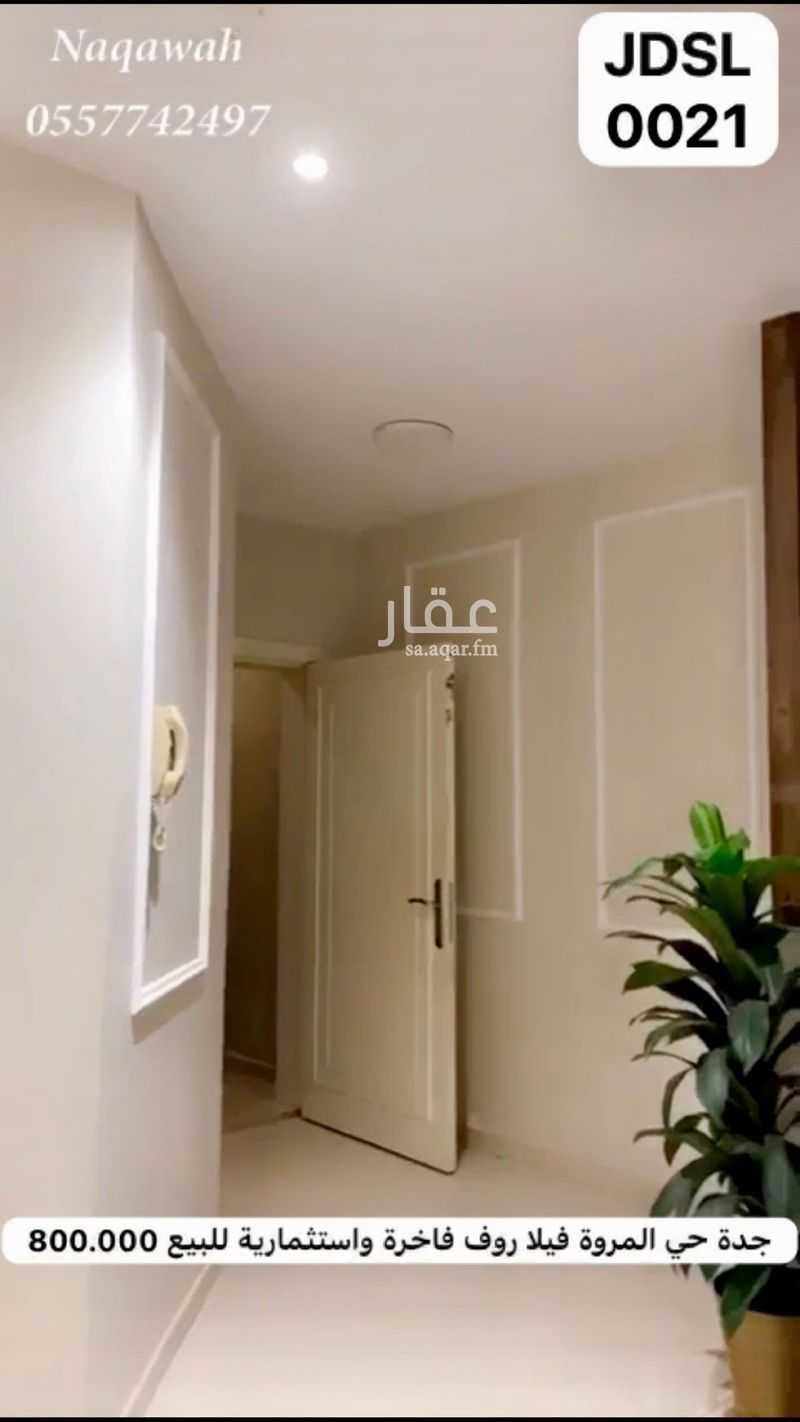 3 bedroom villa in Al Marwa, Jeddah 5