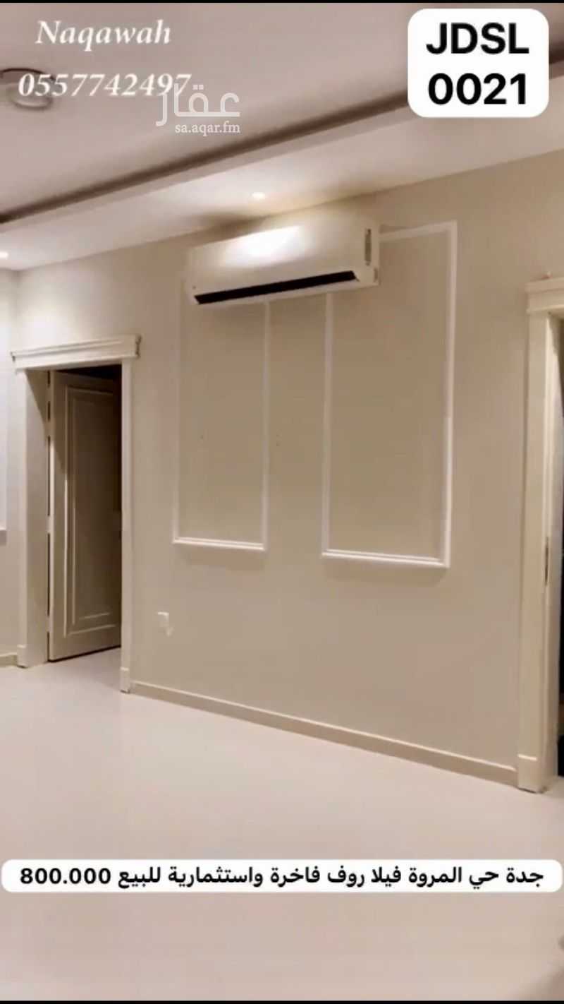 3 bedroom villa in Al Marwa, Jeddah 7