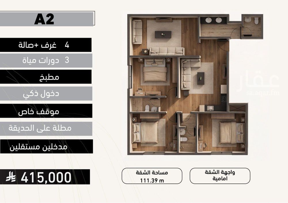 4 bedroom apartment in Al Yaqout, Jeddah 6
