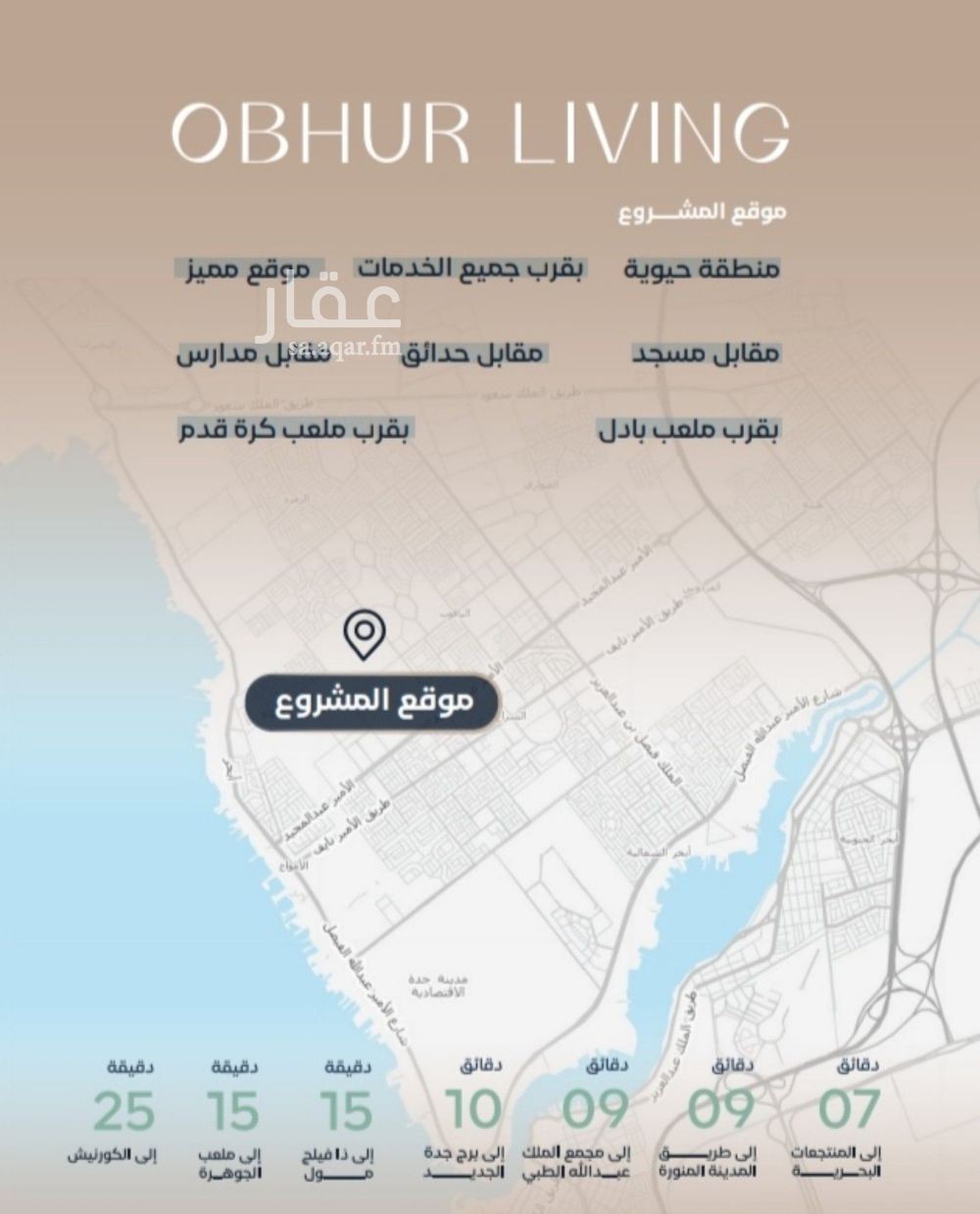 شقة 2 غرف في الياقوت، جدة 5