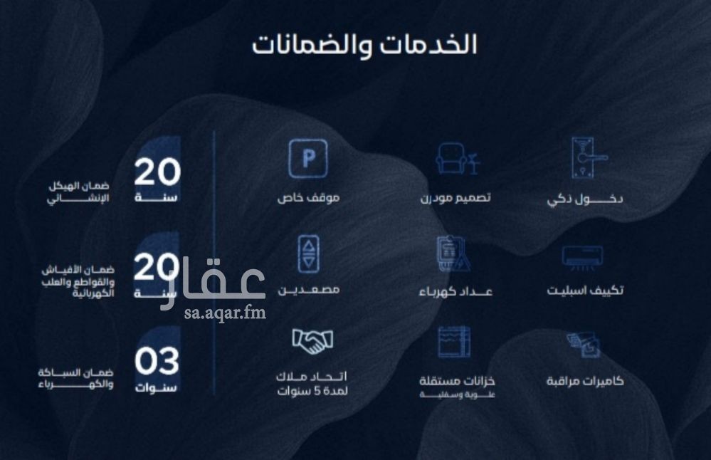شقة 2 غرف في الياقوت، جدة 6