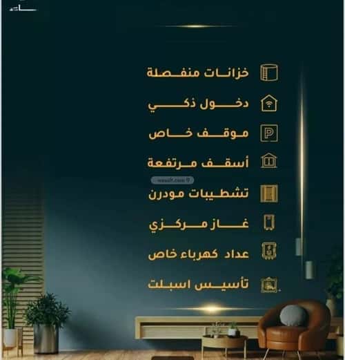 شقة 3 غرف في الثغر، جدة 2