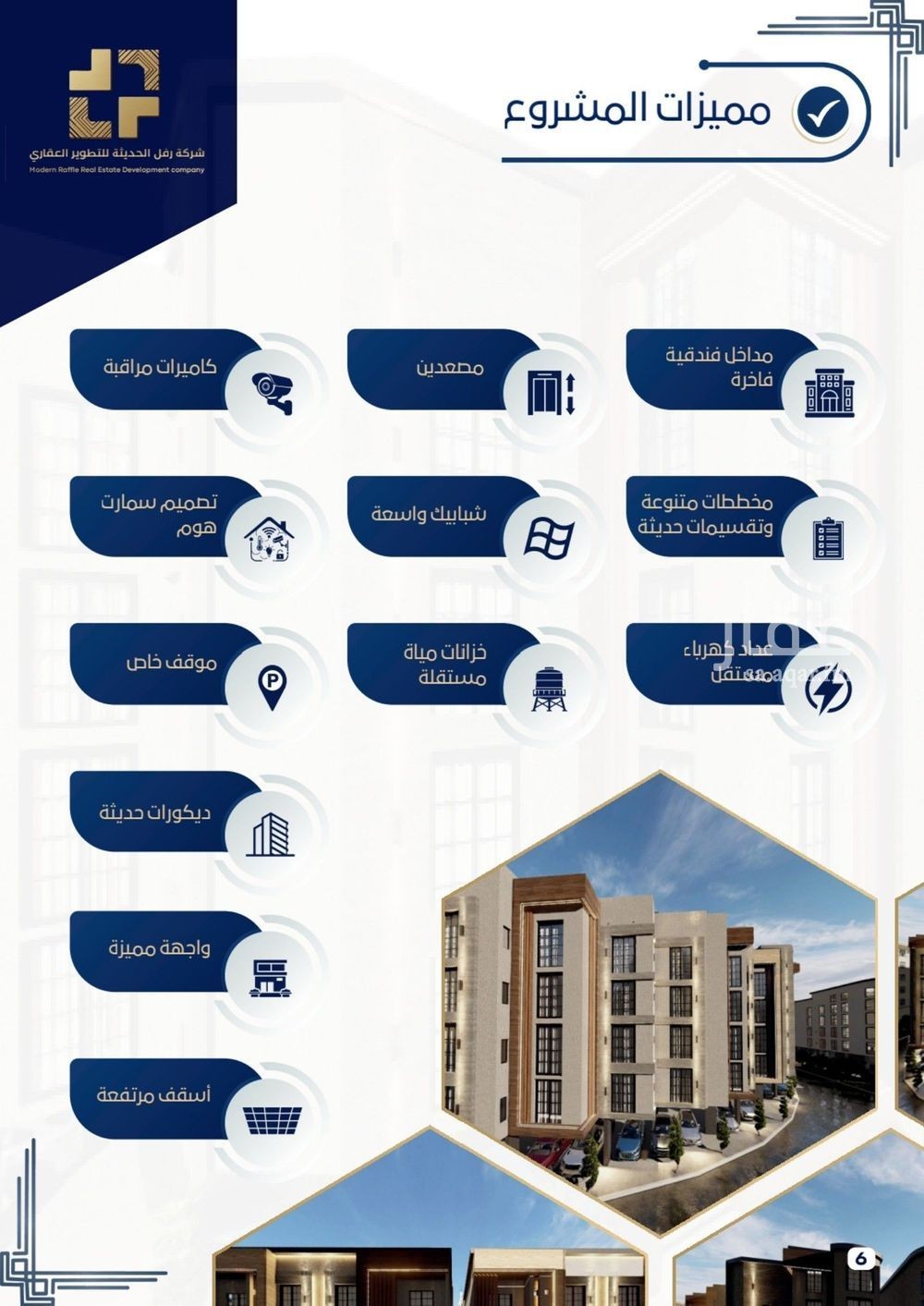 2 bedroom apartment in Mukhtat Al Musa, Jeddah 4