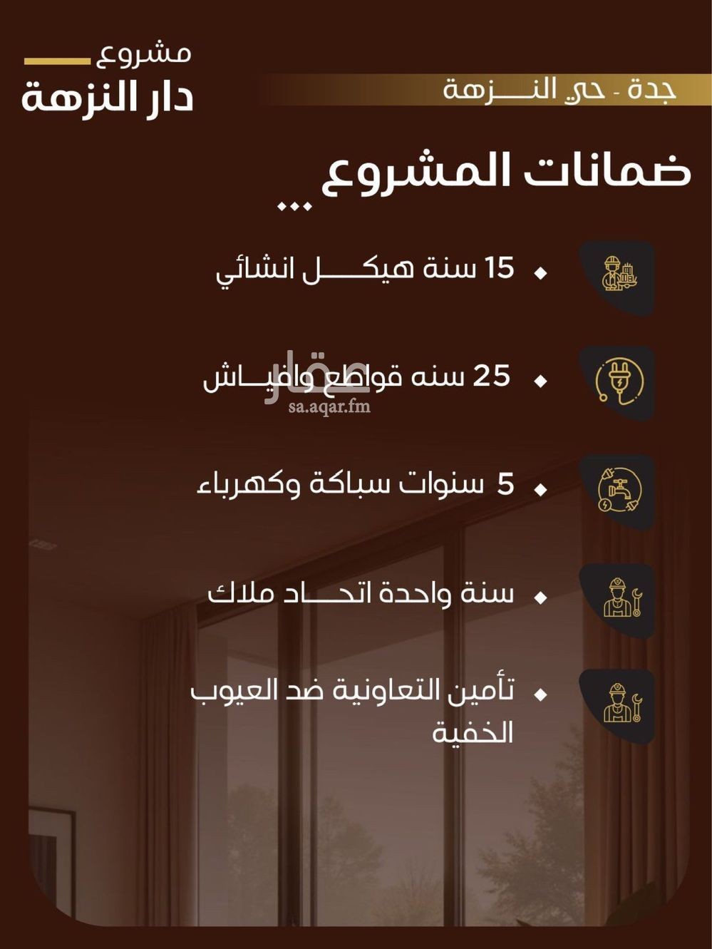 1 bedroom apartment in Al Nuzhah, Jeddah 6