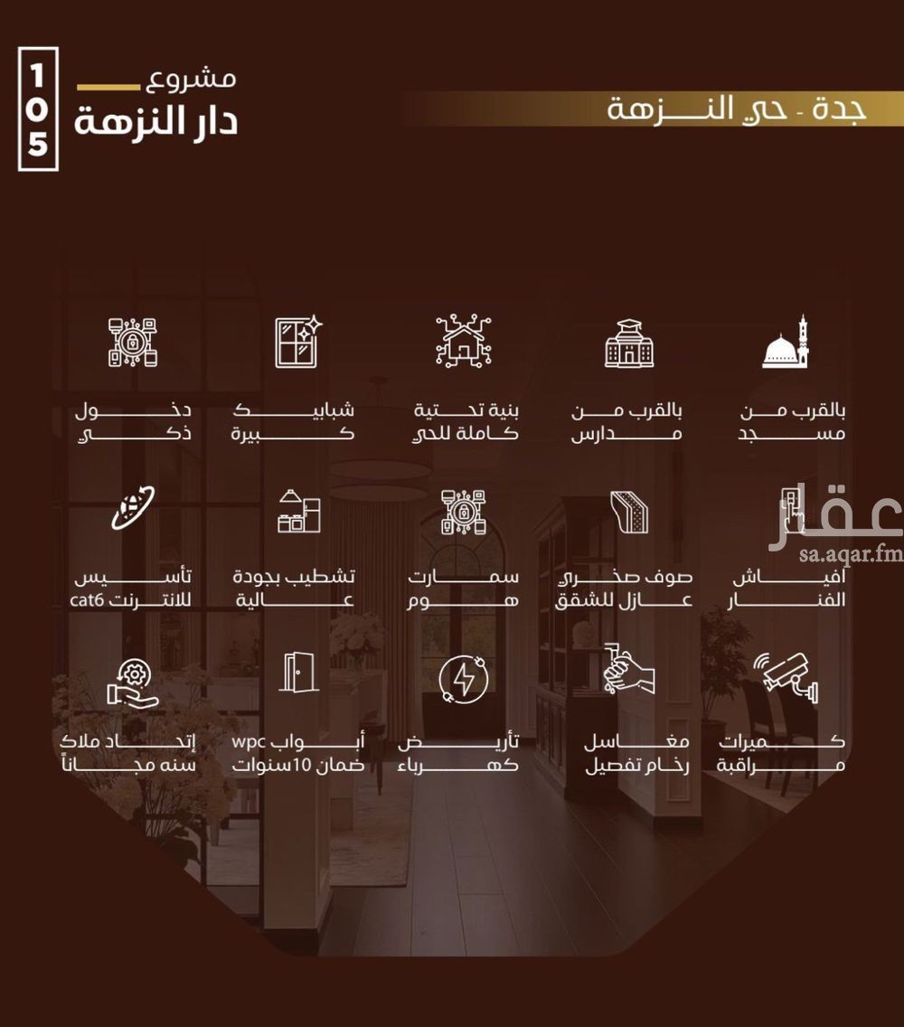1 bedroom apartment in Al Nuzhah, Jeddah 4