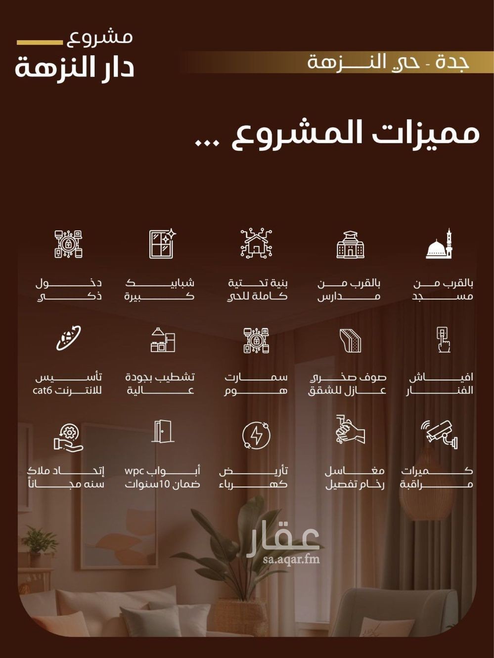 1 bedroom apartment in Al Nuzhah, Jeddah 5