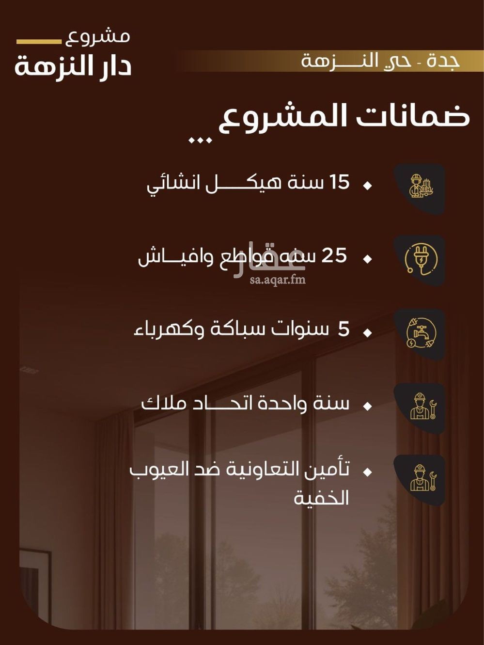 1 bedroom apartment in Al Nuzhah, Jeddah 7