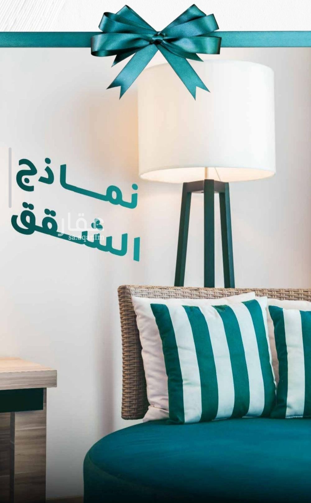 3 bedroom apartment in Al Sharafiyah, Jeddah 4