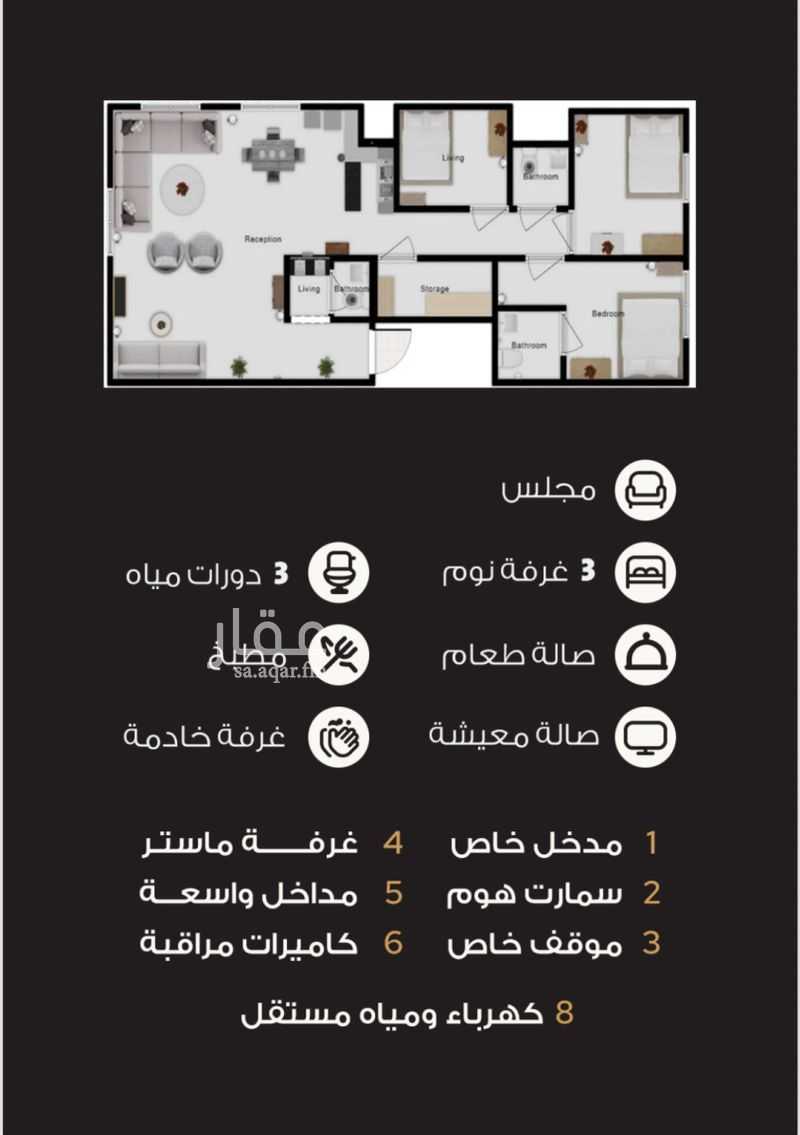 شقة 4 غرف في النهضة، الرياض 6