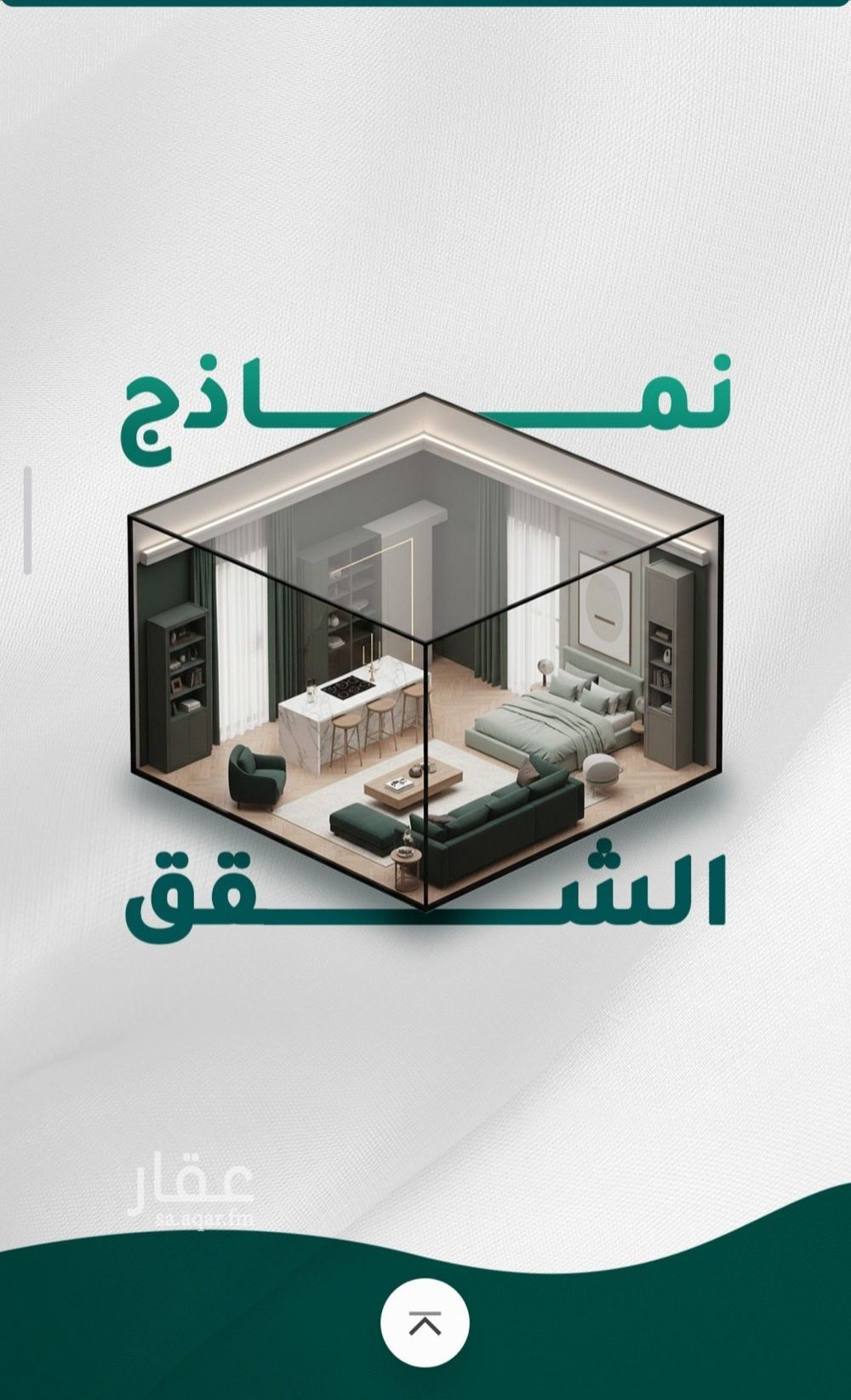 3 bedroom apartment in Al Jamiah, Jeddah 5