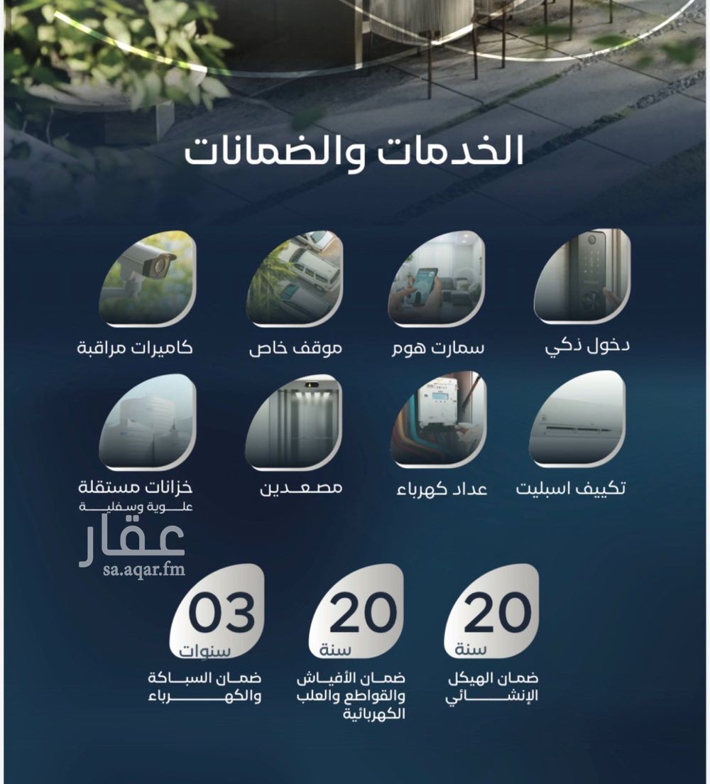 شقة 4 غرف في العزيزية، جدة 2