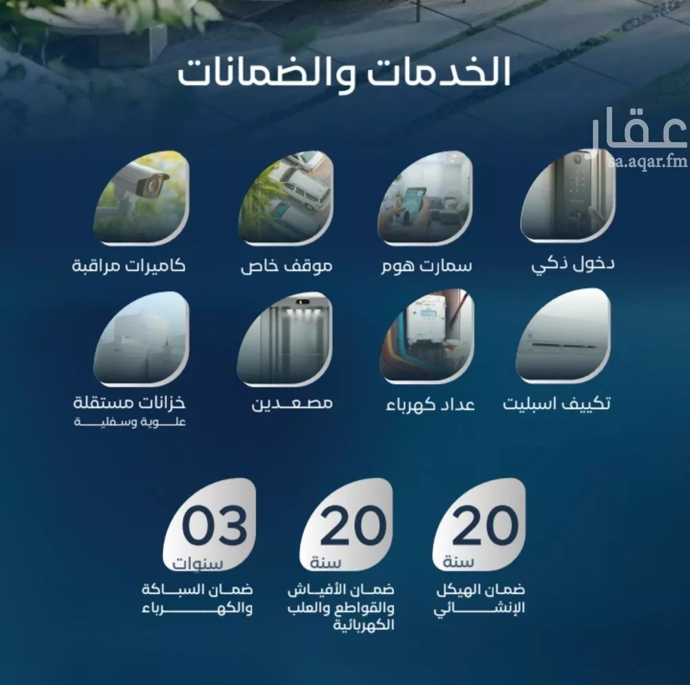 شقة 4 غرف في الرحاب، جدة 4