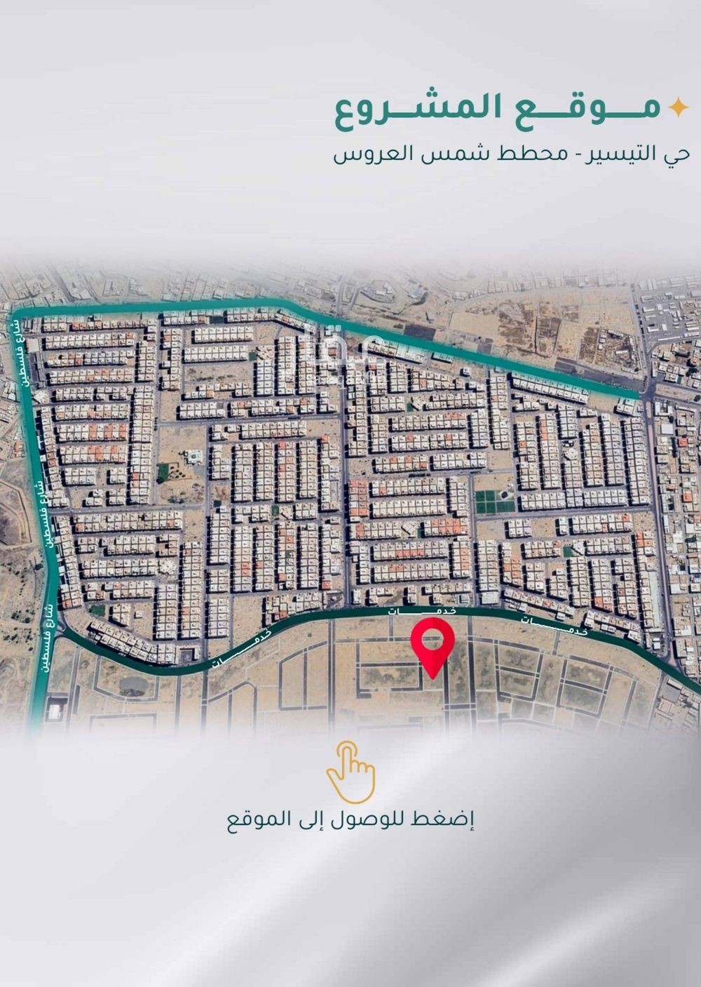 3 bedroom apartment in Muraykh, Jeddah 4