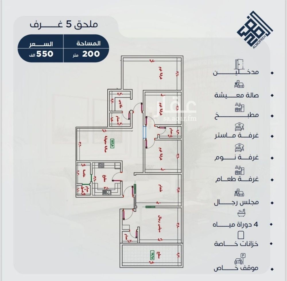 شقة 5 غرف في الأمواج، جدة 2