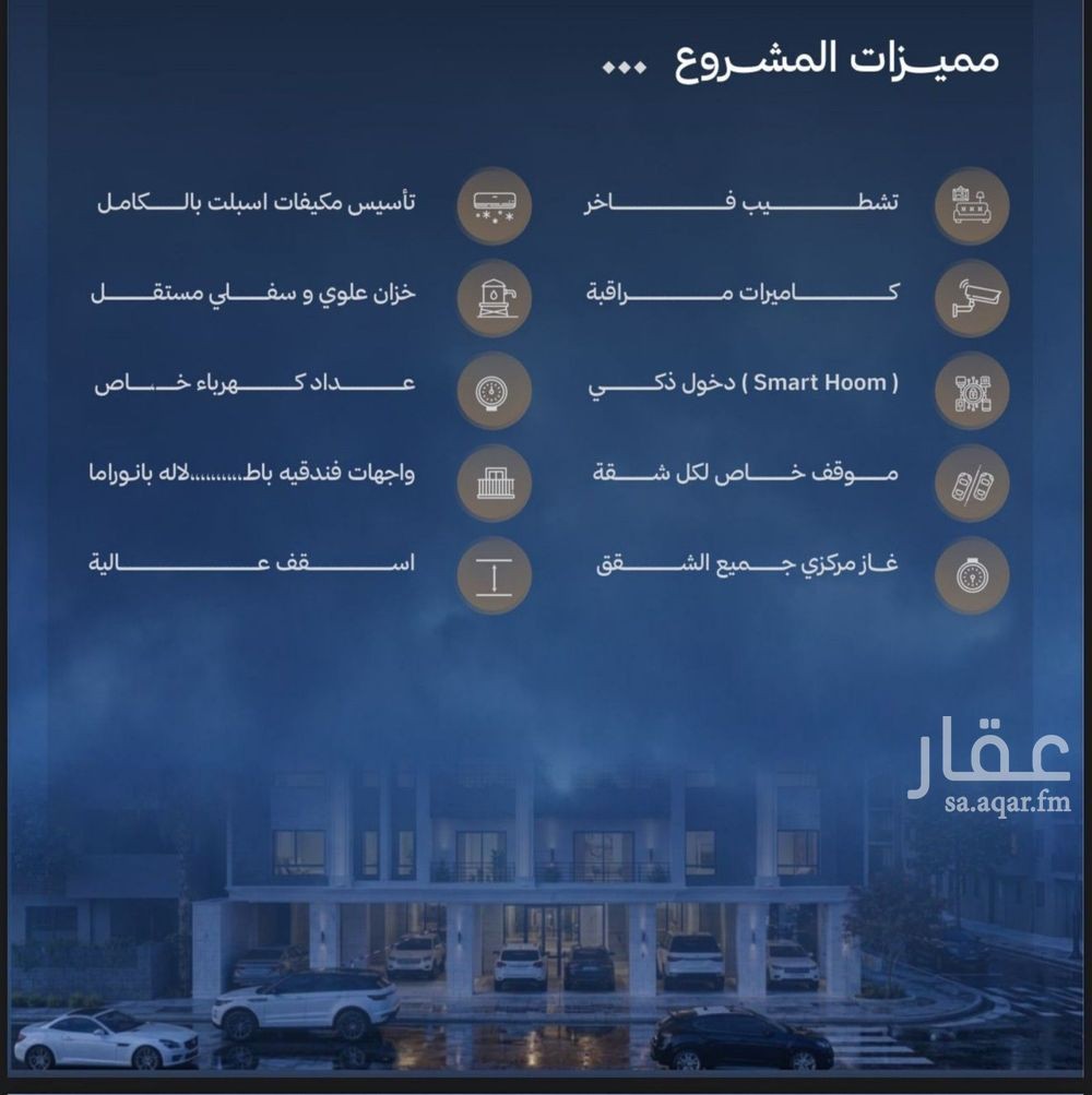 شقة 5 غرف في الأمواج، جدة 3