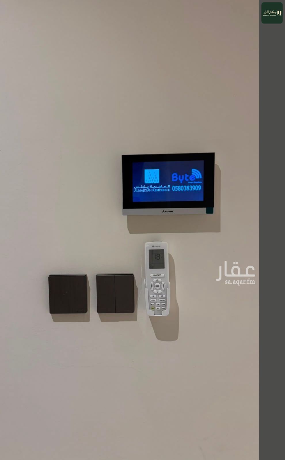 شقة 2 غرف في عرقة، الرياض 7