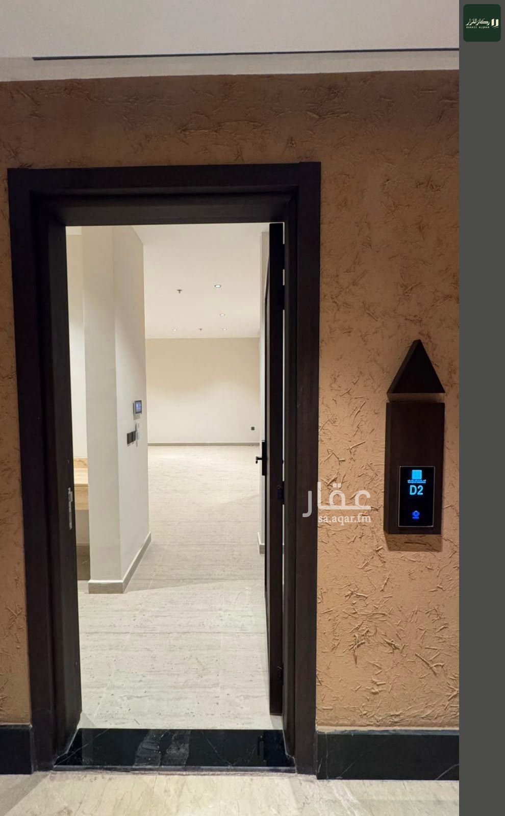 شقة 2 غرف في عرقة، الرياض 5