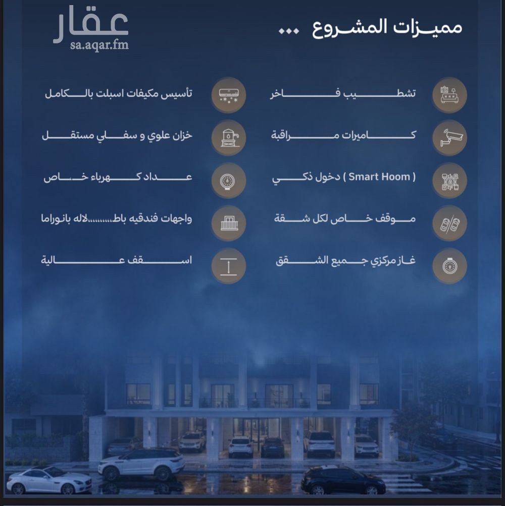 شقة 5 غرف في الأمواج، جدة 3