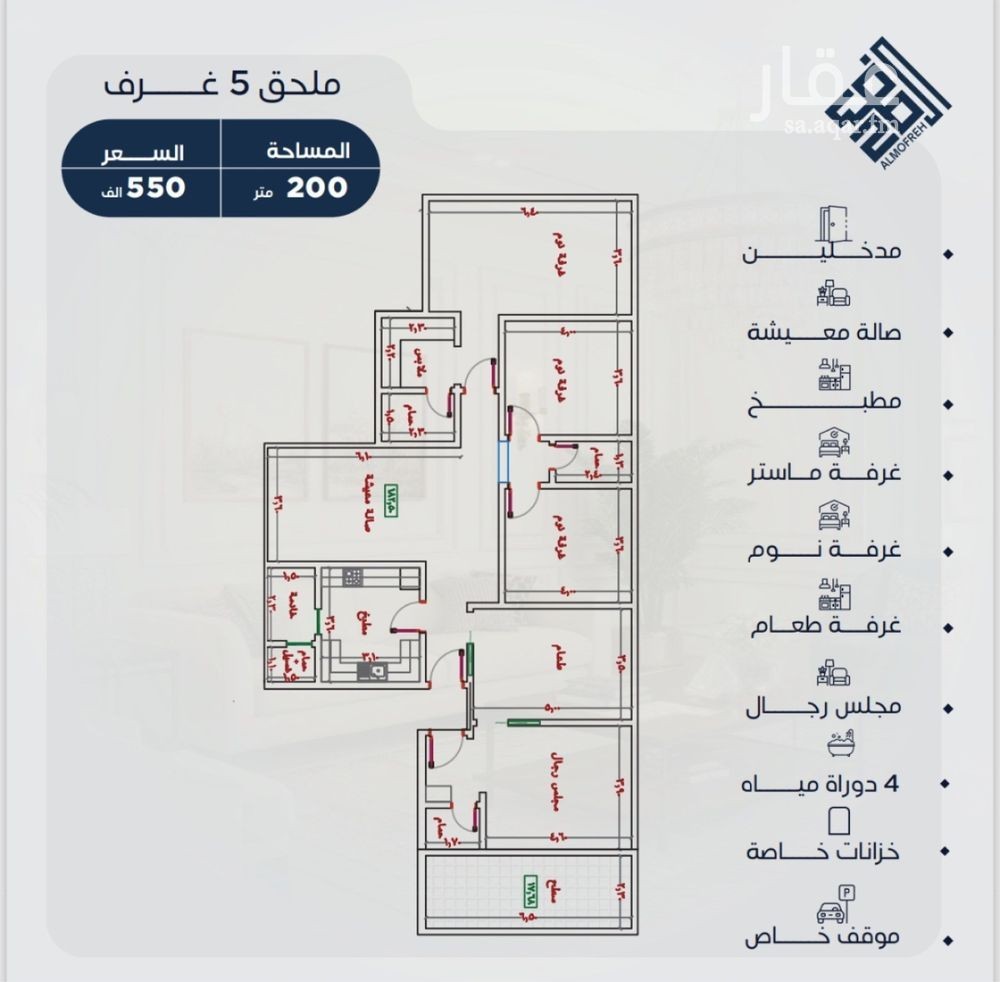 شقة 5 غرف في الأمواج، جدة 7