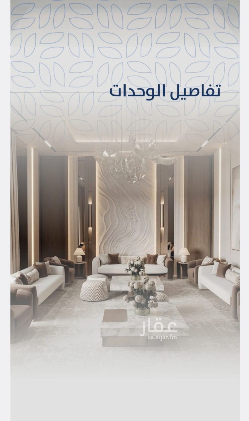 3 bedroom apartment in Al Nuzhah, Jeddah 8