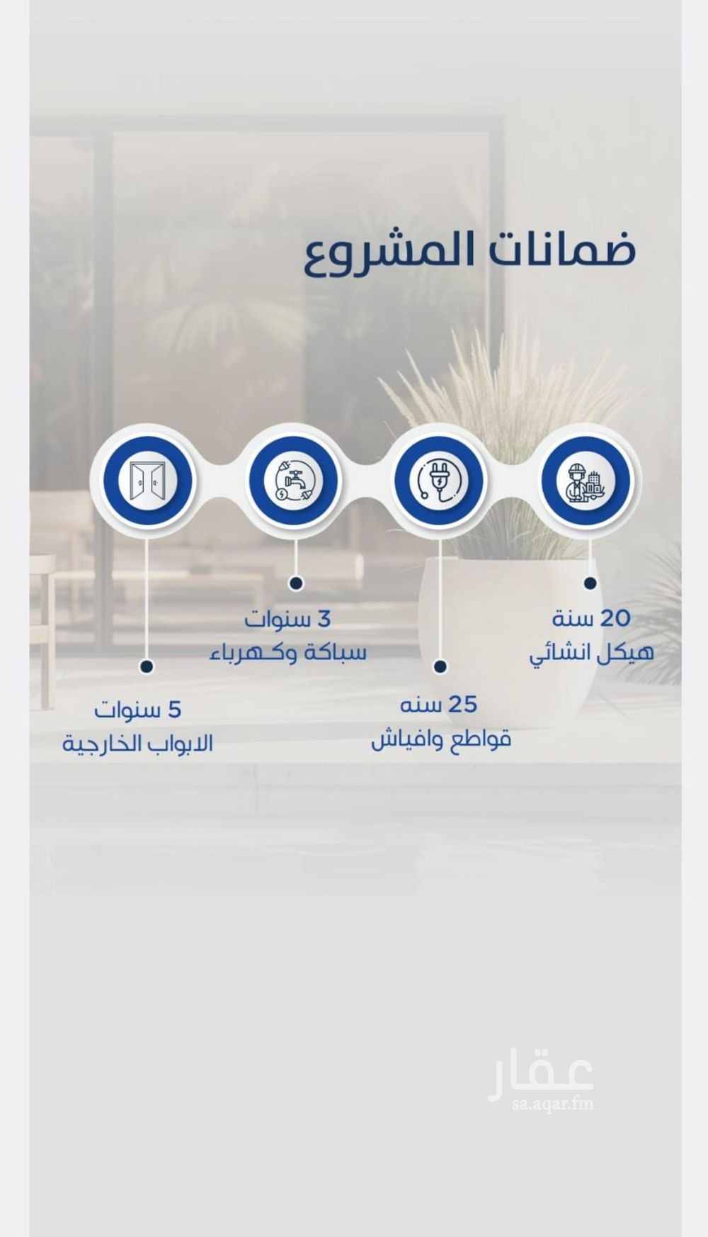 3 bedroom apartment in Al Nuzhah, Jeddah 3
