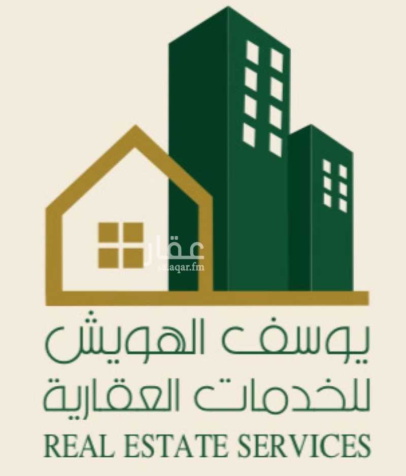46 bedroom building in Al Mursalat, Makkah 8