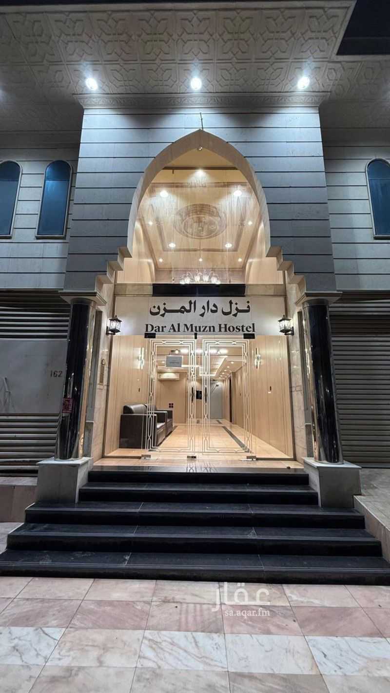 50 bedroom building in Al Naseem, Makkah 2