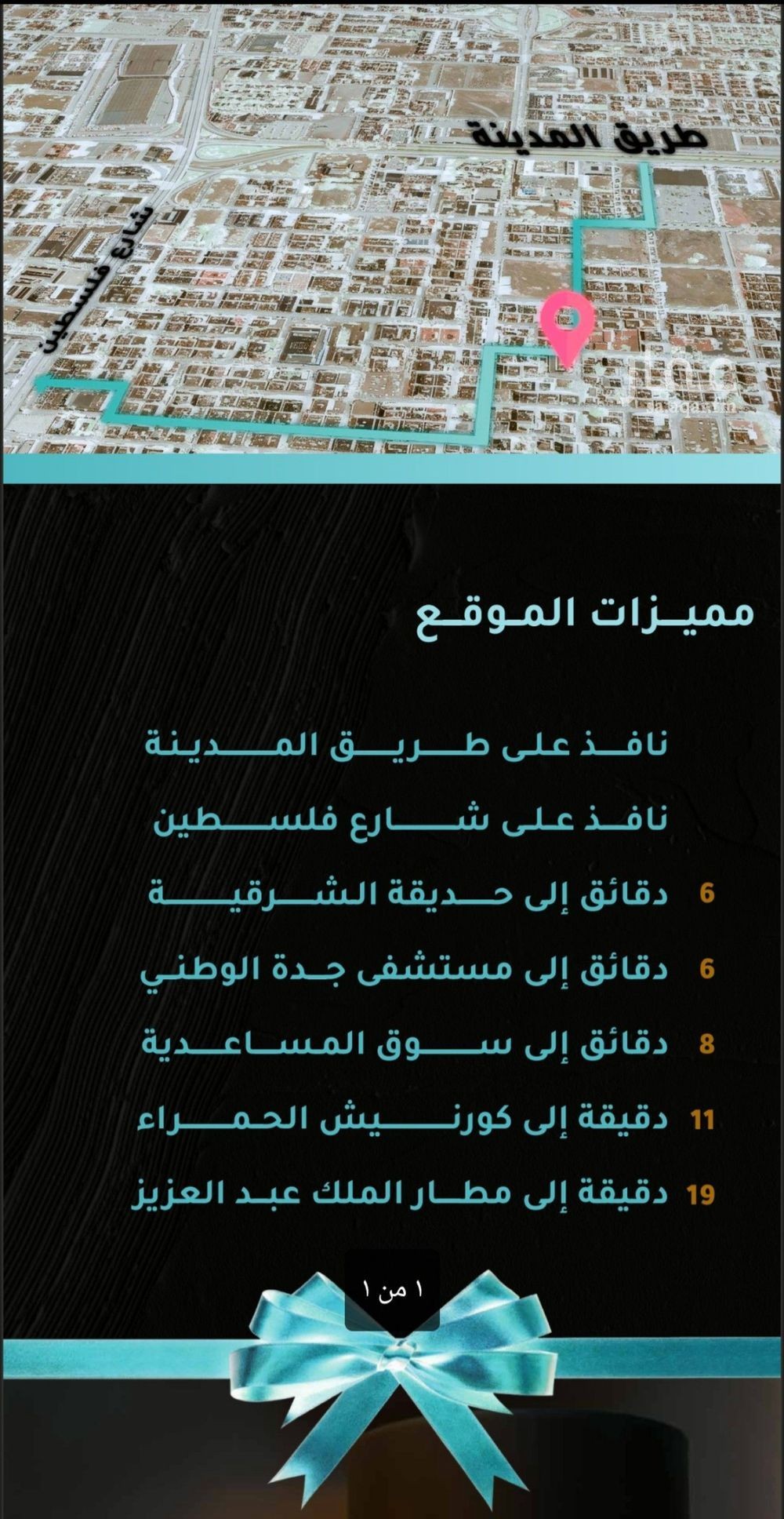 شقة 2 غرف في مشرفة، جدة 2