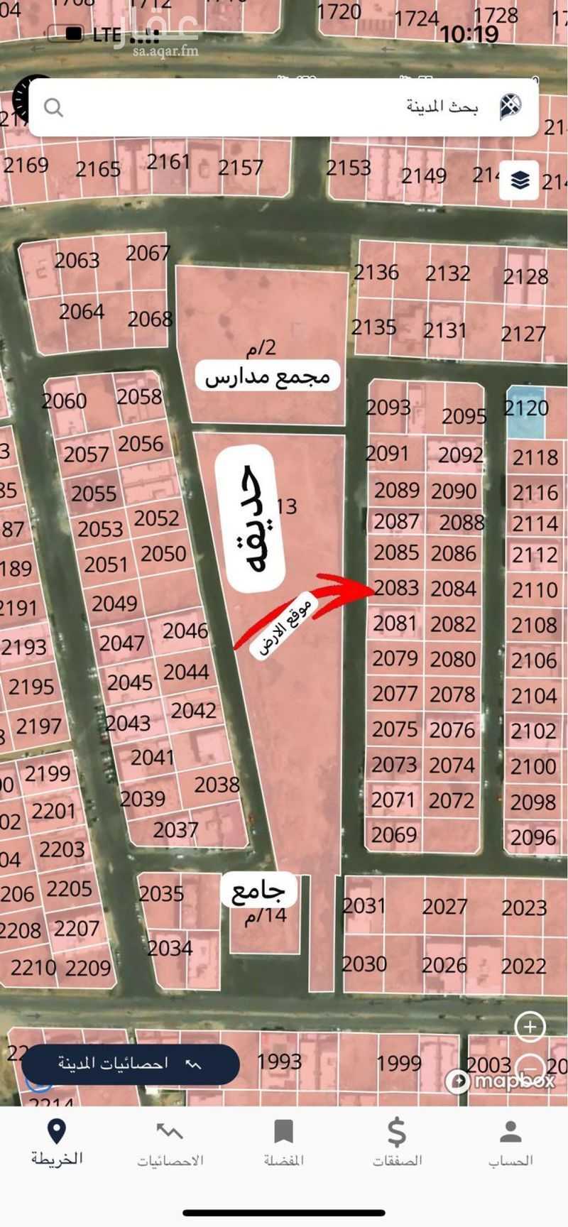 land in Makkah 4