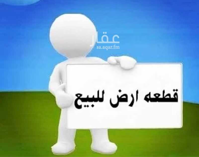 land in Al Maabdah, Makkah 4