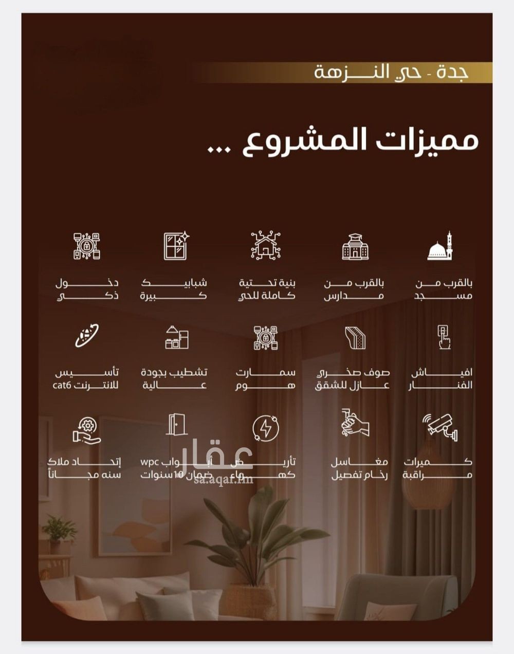 1 bedroom apartment in Al Nuzhah, Jeddah 4