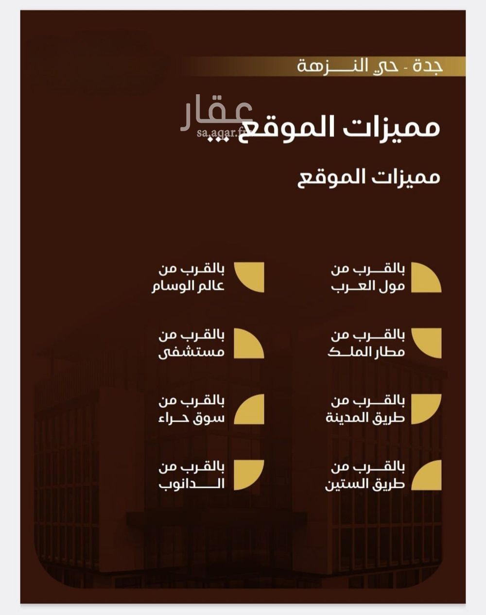 1 bedroom apartment in Al Nuzhah, Jeddah 5