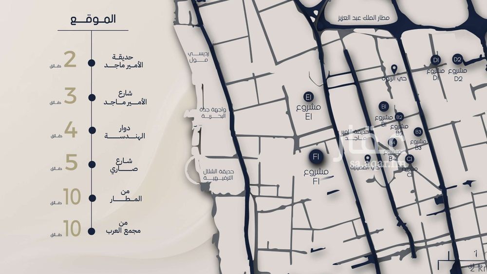 شقة 4 غرف في الربوة، جدة 4