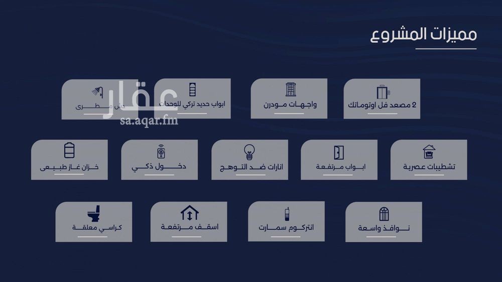 شقة 4 غرف في الربوة، جدة 10