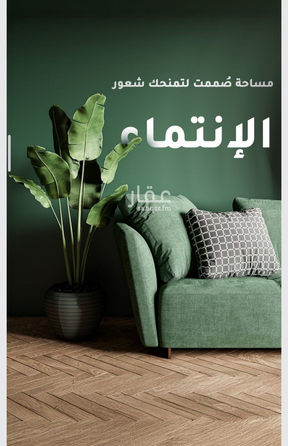 شقة 2 غرف في الروابي، جدة 5