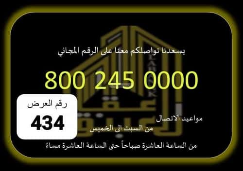 فيلا 7 غرف في الهجلة الجديد، مكة 2