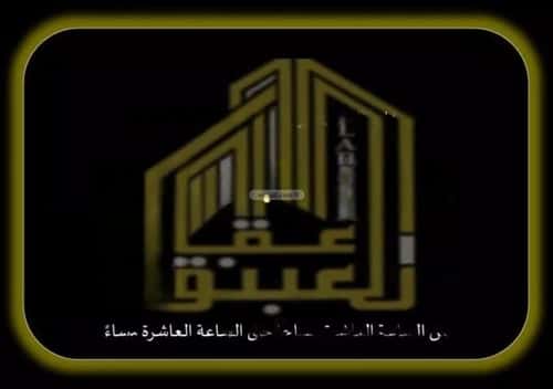شقة في الهجلة الجديد