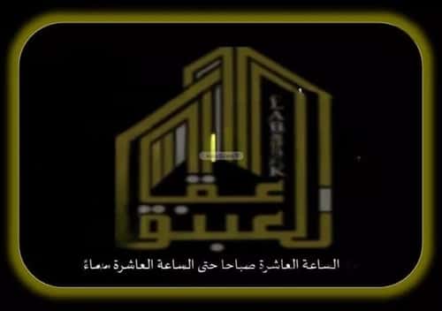 شقة في الهجلة الجديد