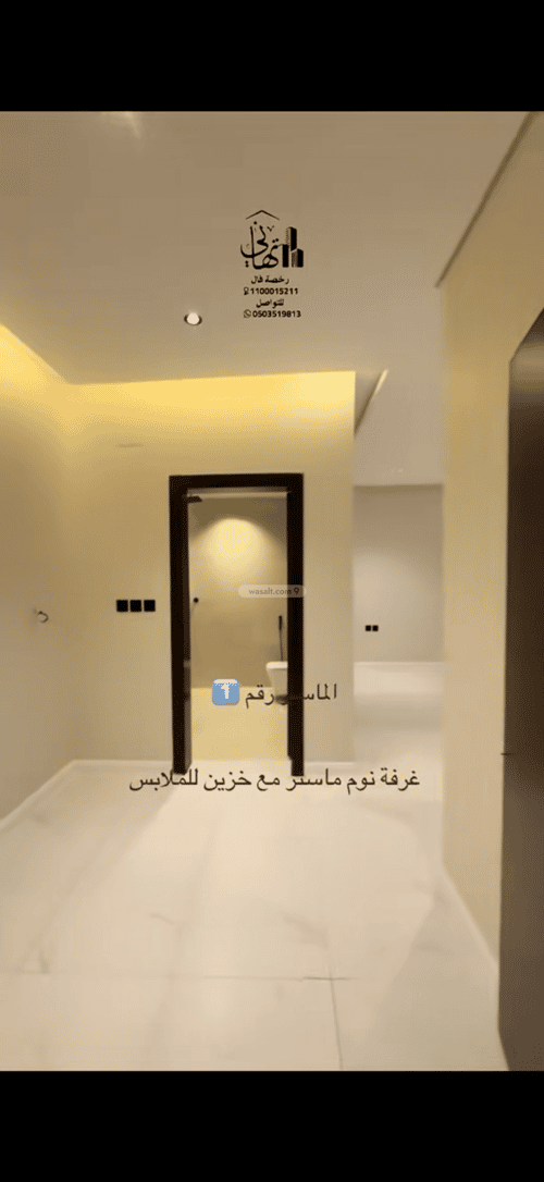 4 bedroom apartment in Al Salam, Makkah 6