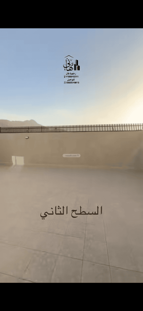4 bedroom apartment in Al Salam, Makkah 5