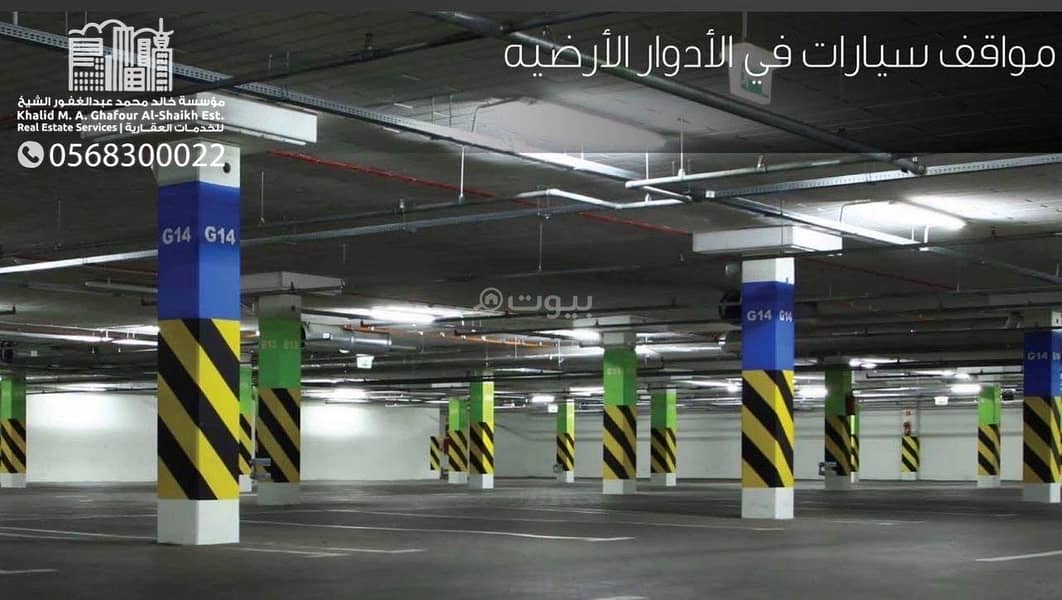 شقة 2 غرف في العليا، الخبر 25