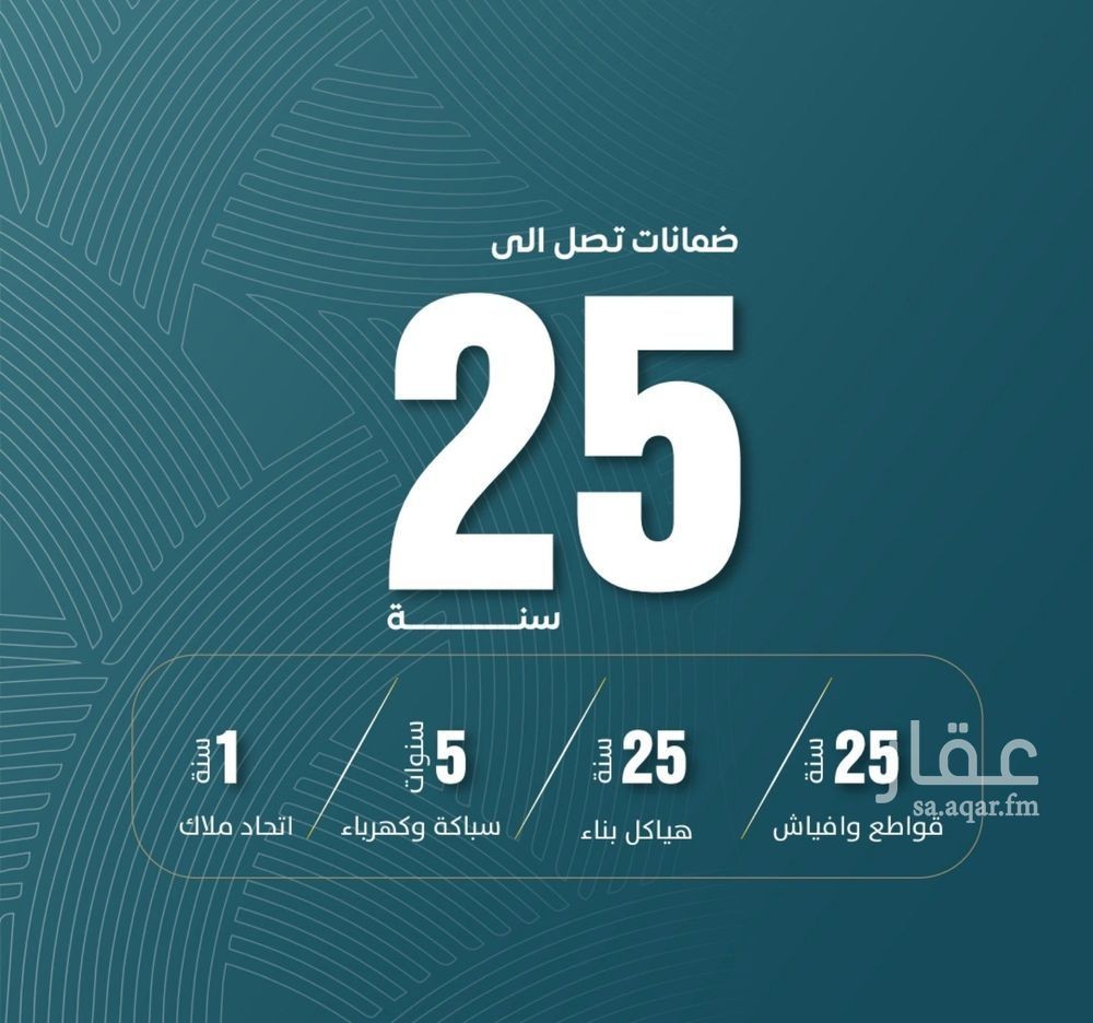 شقة 4 غرف في الورود، جدة 5