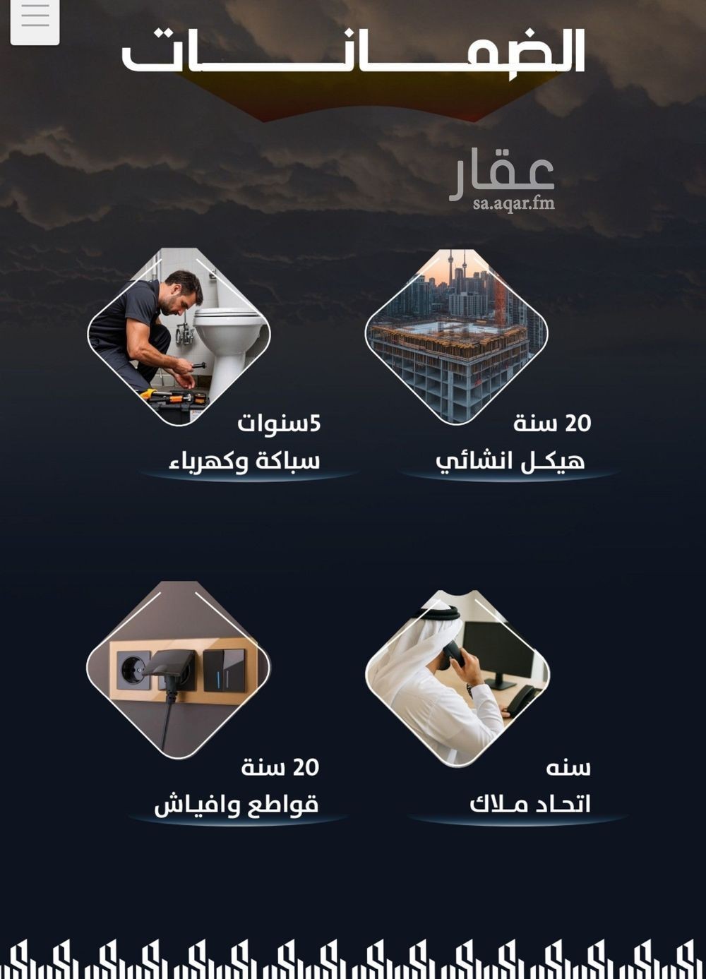 شقة 4 غرف في جدة 4